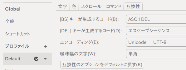 ambiguous_width.png